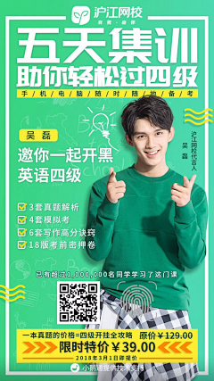 d8vSCagS采集到运营设计