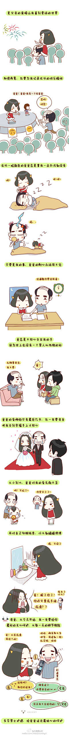 依古比古····采集到q版漫画