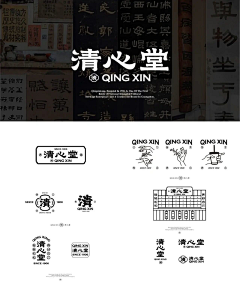 午夜遊民采集到服装灵感