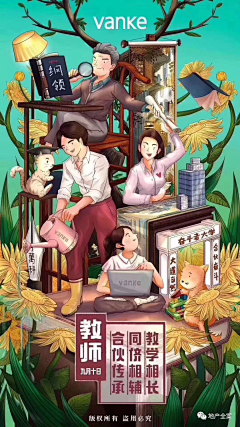 棒打老虎鸡采集到WeChat | 节日