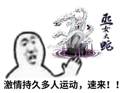 J_ShaMe采集到表情