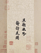 手写壁纸｜且听风吟❤️静待花开_3_棠颜的书斋杂事_来自小红书网页版