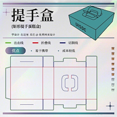 65隐隐约约有意义采集到包装设计