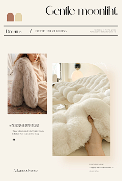 Han*🎈采集到详情页