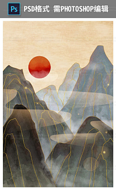 透明TOMI采集到山水