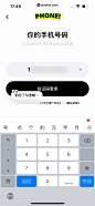 T次元 App 截图 011 - UI Notes