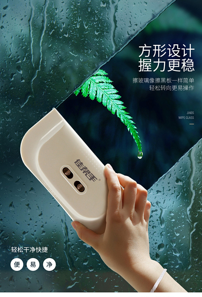 擦玻璃神器双层中空强磁双面玻璃刮家用高楼...