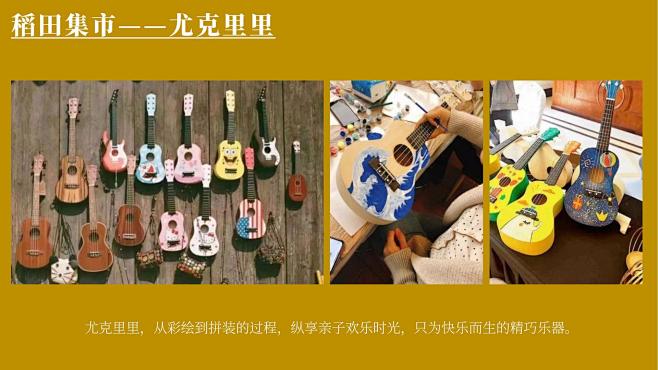 稻田音乐会活动策划方案