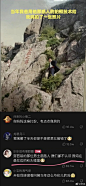热门 - 热门微博 - 微博