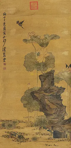 陈洪绶荷花鸳鸯图的搜索结果_僊壹』『陈洪绶（1599～1652）明末清初书画家、诗人。字章侯，幼名莲子，一名胥岸，号老莲，别号小净名、晚号老迟、悔迟，又号悔僧、云门僧。汉族，浙江诸暨市枫桥镇陈家村人。年少师事刘宗周，补生员，后乡试不中，崇祯年间召入内廷供奉。明亡入云门寺为僧，后还俗，以卖画为生，死因说法不一。一生以画见长，尤工人物画，与顺天崔子忠齐名，号称“南陈北崔”，人谓“明三百年无此笔墨”。陈洪绶去世后，其画艺画技为后学所师承，堪称一代宗师