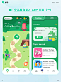 少儿学习类App - 小红书
