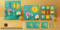 月饼包装