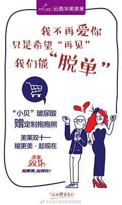 安夏之乔木采集到大字图