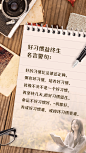 励志实景语录专题实景合成