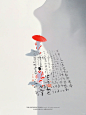 唐风究竟city不city - 小红书
