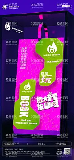 日常邀约  - 源文件下载【酷图网】海报,酒吧,夜店,早场,邀约,宣传,