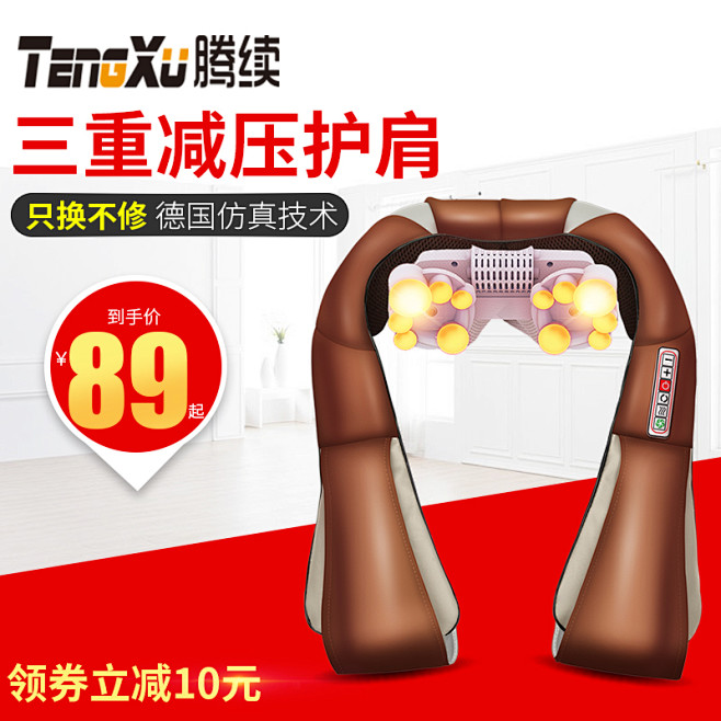 车图2