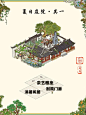 ☘️江南百景图｜夏日庭院·四则