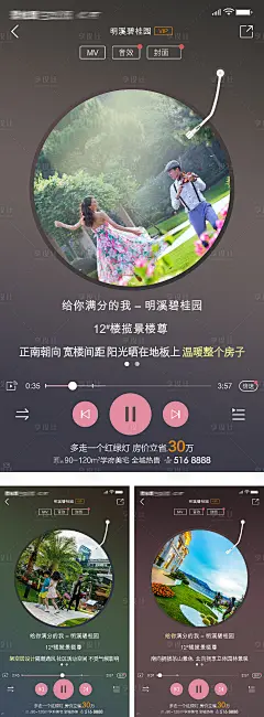 酷狗音乐创意价值系列海报-素材库-sucai1.cn