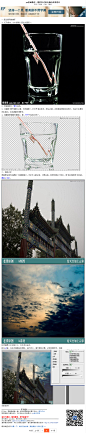 ps基础教程：图层样式混合颜色带原理详_工具教程_photoshop教程