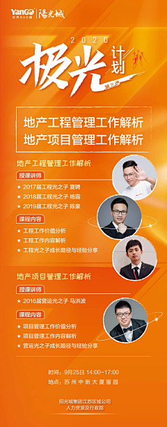 绿苗树采集到杂