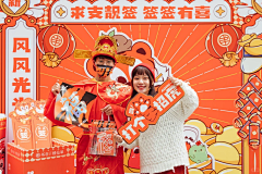 用户0IaaK6Jt采集到新年习俗