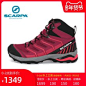 scarpa旗舰店-天猫Tmall.com-理想生活上天猫