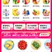 2020.06-每日优鲜首页