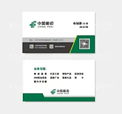 邮政名片  - 源文件下载【酷图网】邮政名片,绿色名片,邮政logo,商务,简约,PSD,设计,快递,名片,中国,邮政,绿色,卡片,
