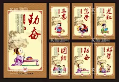 校园文化  - 源文件下载【酷图网】校园楼梯文化,学校标语,励志标语,励志,学校宣传标语,学校文化标语,国学,传统文化,传统美德,德育教育,教室励志标语,学校励志标语,班级励志标语,校园文化标语,楼梯标语,楼道文化,校园标语,廊挂,楼梯走廊文化,走廊展板,学校楼梯标语,中小学标语,走廊标语,名人名言,励志文化,