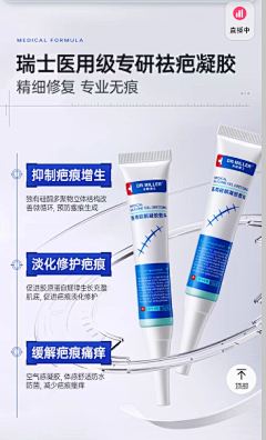 淹死的鱼222333采集到成分功效