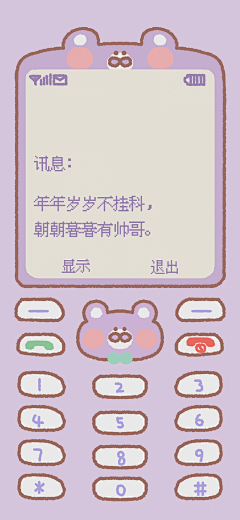 arGui采集到壁纸