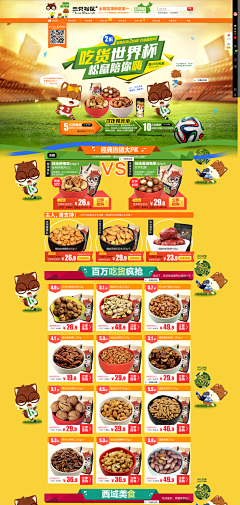 GL丶PostMan采集到店铺排版