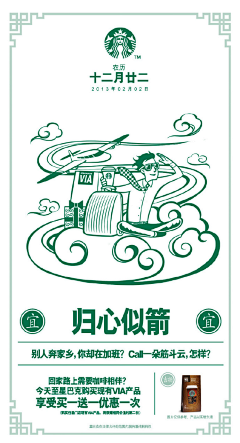 ANNRAY!采集到绘画 商业插画