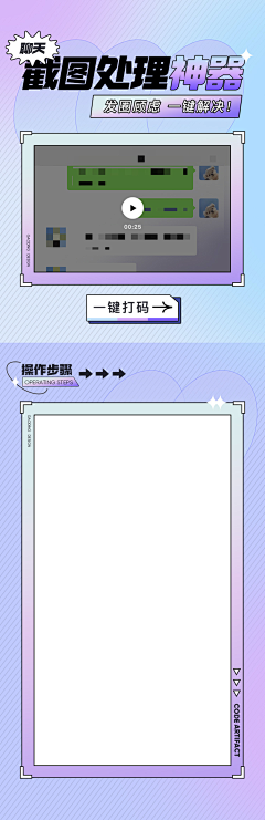 燃点0112采集到长图