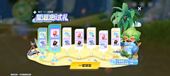 沙河西采集到棋牌2