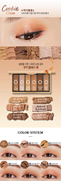플레이 컬러 아이즈 미니
