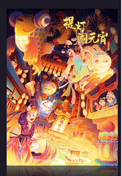 卡布奇诺2000采集到海报