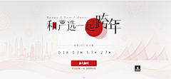 Linyann采集到Visual Design