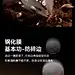 iPhone-16-详情-2