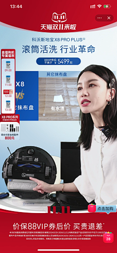 kimidesish采集到直播间