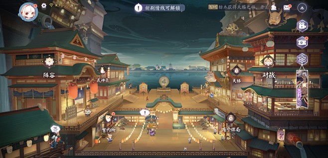 阴阳师百闻牌场景图