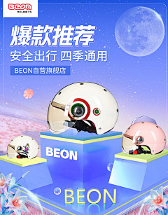 小易困觉采集到五湖而笙的原创画板