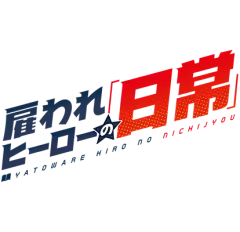 logo_hero