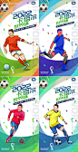 2022卡塔尔世界杯足球赛竞技海报-源文件【享设计】