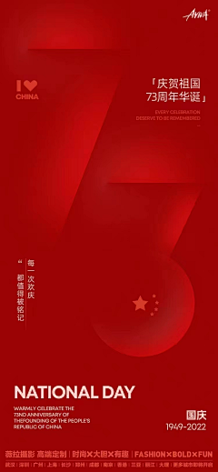 2号阵地采集到喂啦风