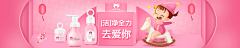 自己的写张采集到banner