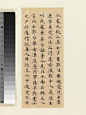 六甲灵飞经-高清05(3001×4000)