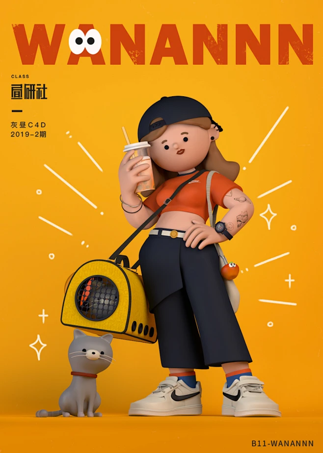 QQ截图20190612204140