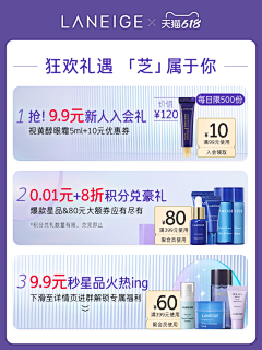 Fang-2023采集到电商  直通车 主图 活动关联
